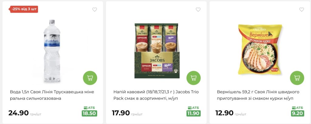 Знижки в АТБ на цьому тижні: що купити дешевше з картою АТБ з 20 по 26 травня