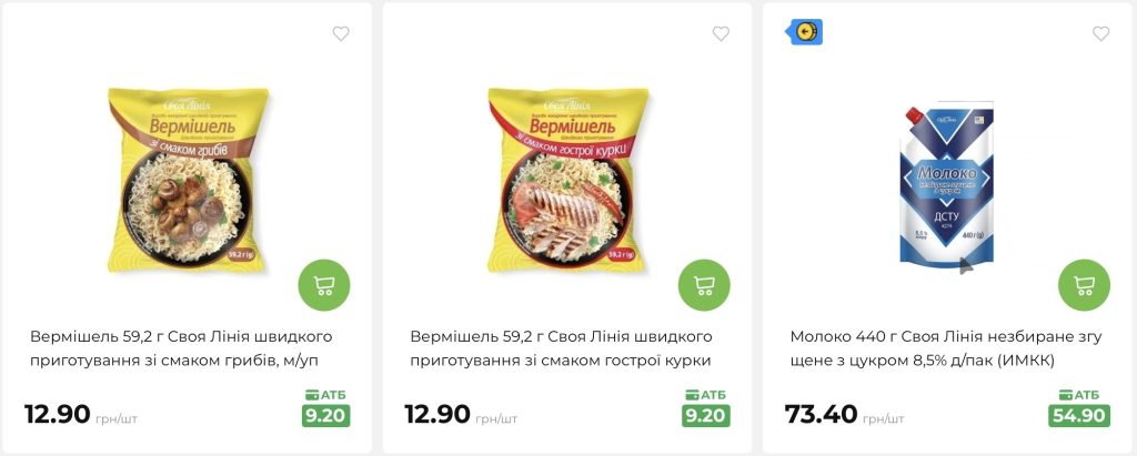 Знижки в АТБ на цьому тижні: що купити дешевше з картою АТБ з 20 по 26 травня
