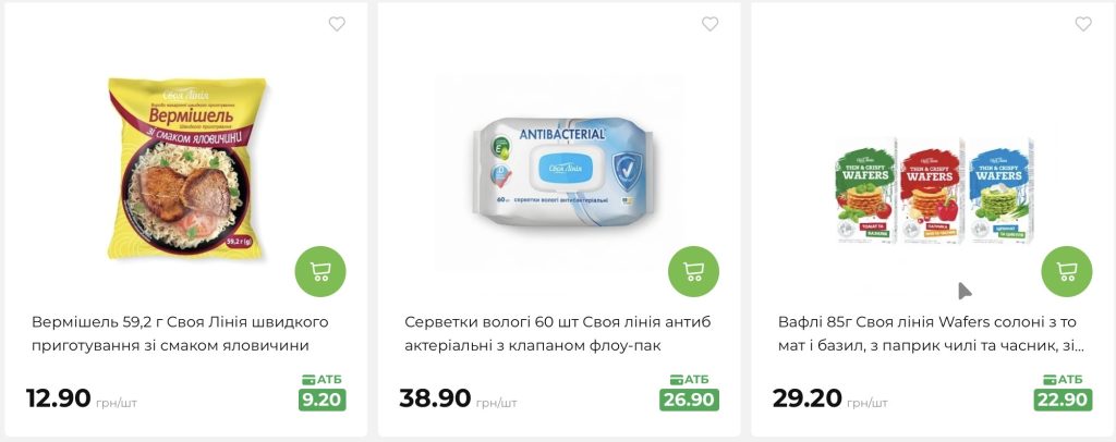 Знижки в АТБ на цьому тижні: що купити дешевше з картою АТБ з 20 по 26 травня