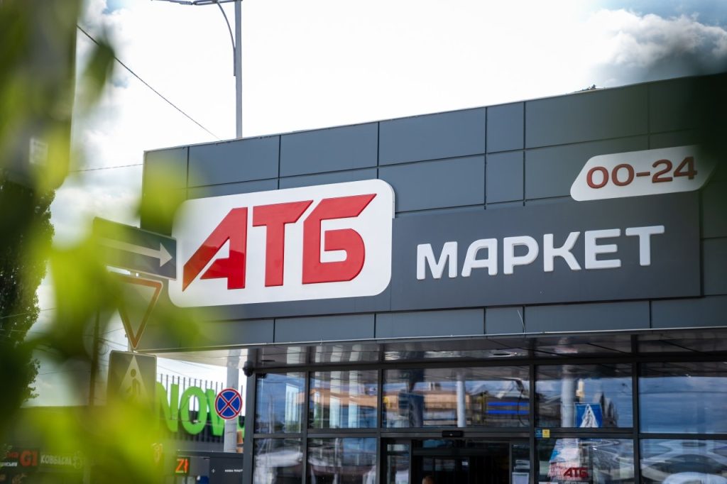Знижки в АТБ з 3 по 9 червня: що купити дешевше серед товарів власних марок — список та ціни Знижки в АТБ з 3 по 9 червня: що купити дешевше серед товарів власних марок