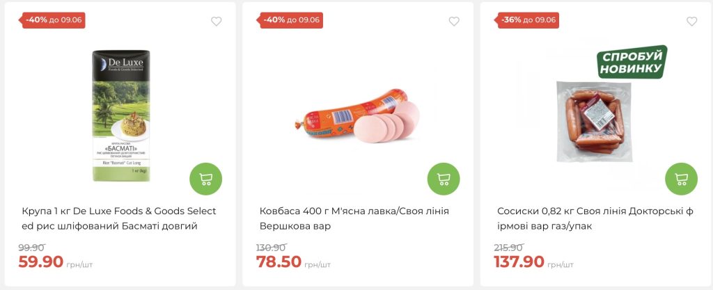 Знижки в АТБ з 3 по 9 червня: що купити дешевше серед товарів власних марок — список та ціни