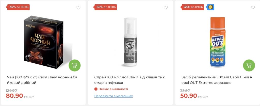 Знижки в АТБ з 3 по 9 червня: що купити дешевше серед товарів власних марок — список та ціни