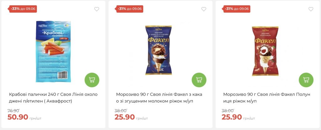 Знижки в АТБ з 3 по 9 червня: що купити дешевше серед товарів власних марок — список та ціни