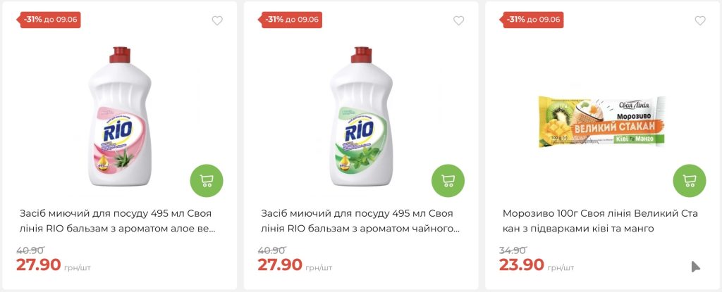 Знижки в АТБ з 3 по 9 червня: що купити дешевше серед товарів власних марок — список та ціни