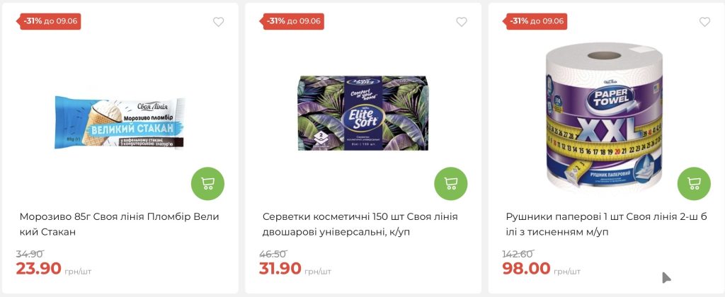 Знижки в АТБ з 3 по 9 червня: що купити дешевше серед товарів власних марок — список та ціни