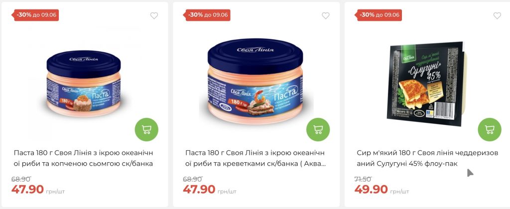Знижки в АТБ з 3 по 9 червня: що купити дешевше серед товарів власних марок — список та ціни