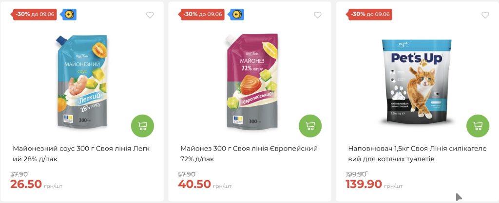Знижки в АТБ з 3 по 9 червня: що купити дешевше серед товарів власних марок — список та ціни