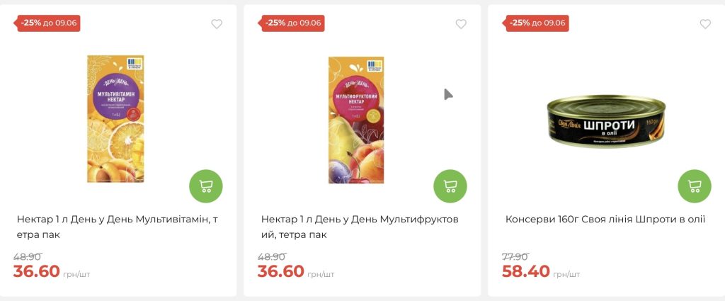 Знижки в АТБ з 3 по 9 червня: що купити дешевше серед товарів власних марок — список та ціни