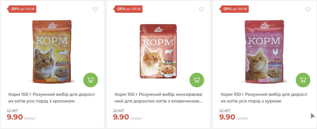 Знижки в АТБ з 3 по 9 червня: що купити дешевше серед товарів власних марок — список та ціни