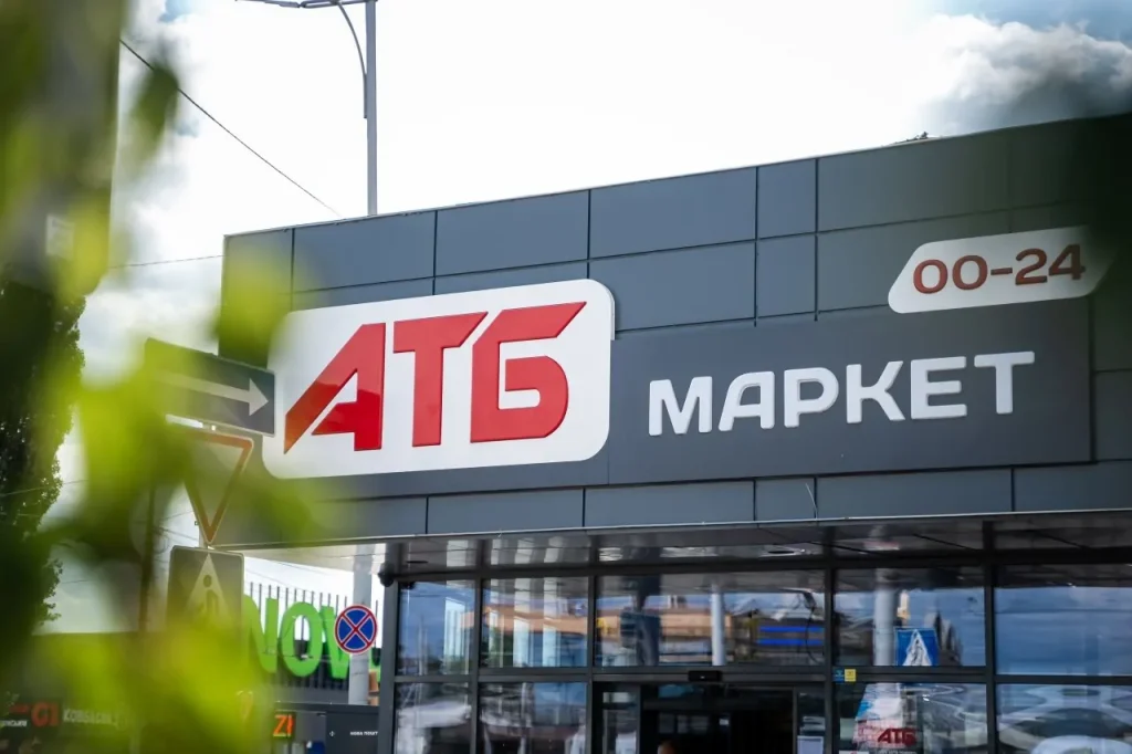 Ексклюзивна знижка з картою АТБ 10–16 червня: що купити вигідно цього тижня Ексклюзивна знижка з картою АТБ 10–16 червня: що купити вигідно цього тижня