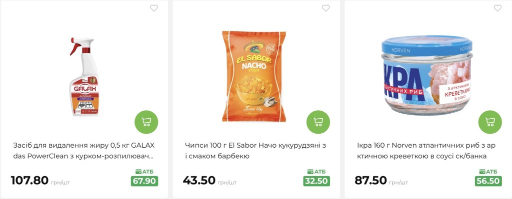 Ексклюзивна знижка з картою АТБ 10–16 червня: що купити вигідно цього тижня