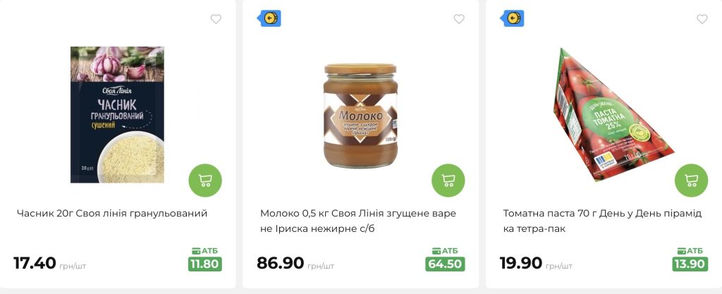 Акція «Ексклюзивна знижка з картою АТБ» з 17 по 24 червня: що купити дешевше цього тижня