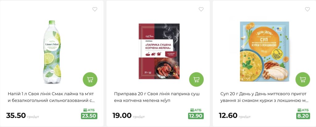 Акція «Ексклюзивна знижка з картою АТБ» з 17 по 24 червня: що купити дешевше цього тижня
