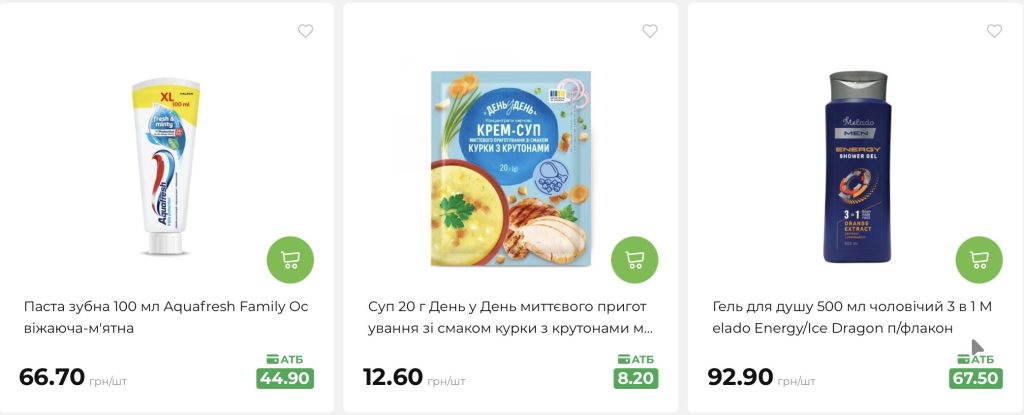 Акція «Ексклюзивна знижка з картою АТБ» з 17 по 24 червня: що купити дешевше цього тижня