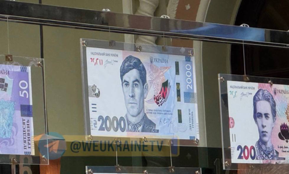 В Україні вводять банкноту 2000 гривень: хто зображений і навіщо потрібен новий номінал
