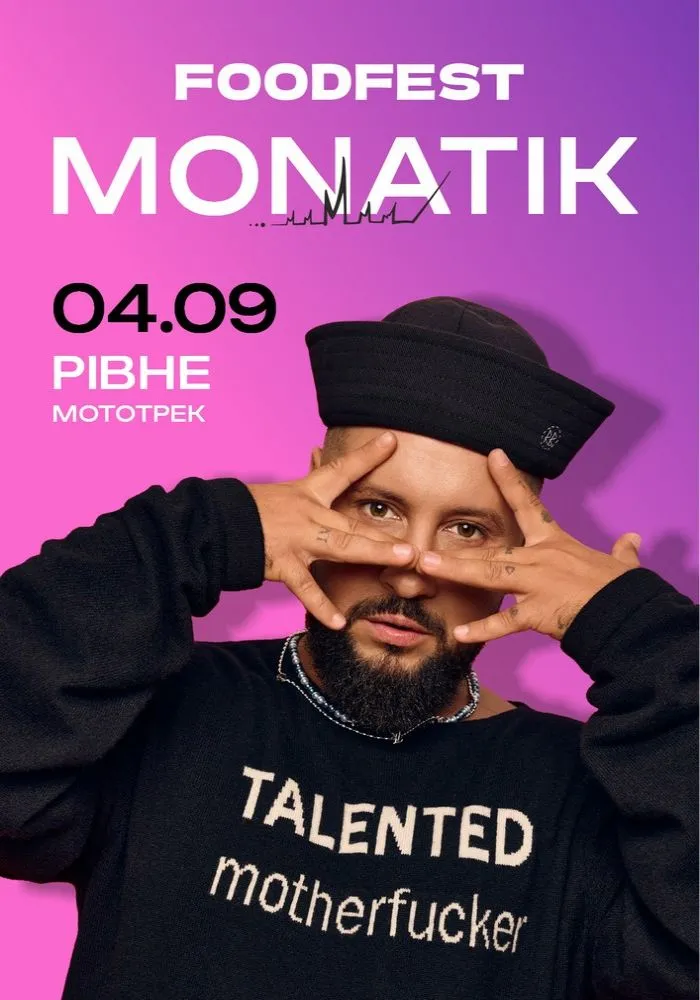 FOODFEST повертається до Рівного 4–6 вересня: що буде в програмі та скільки коштують квитки