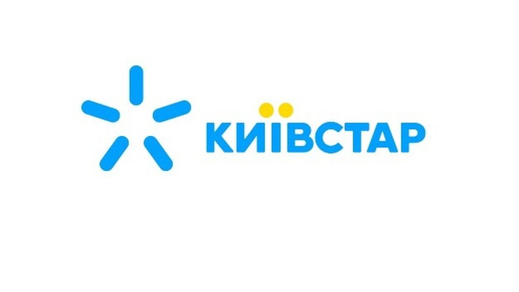 «Київстар» автоматично змінить тарифи з 1 вересня: кого переведуть і скільки доведеться платити «Київстар» автоматично змінить тарифи з 1 вересня: кого переведуть і скільки доведеться платити
