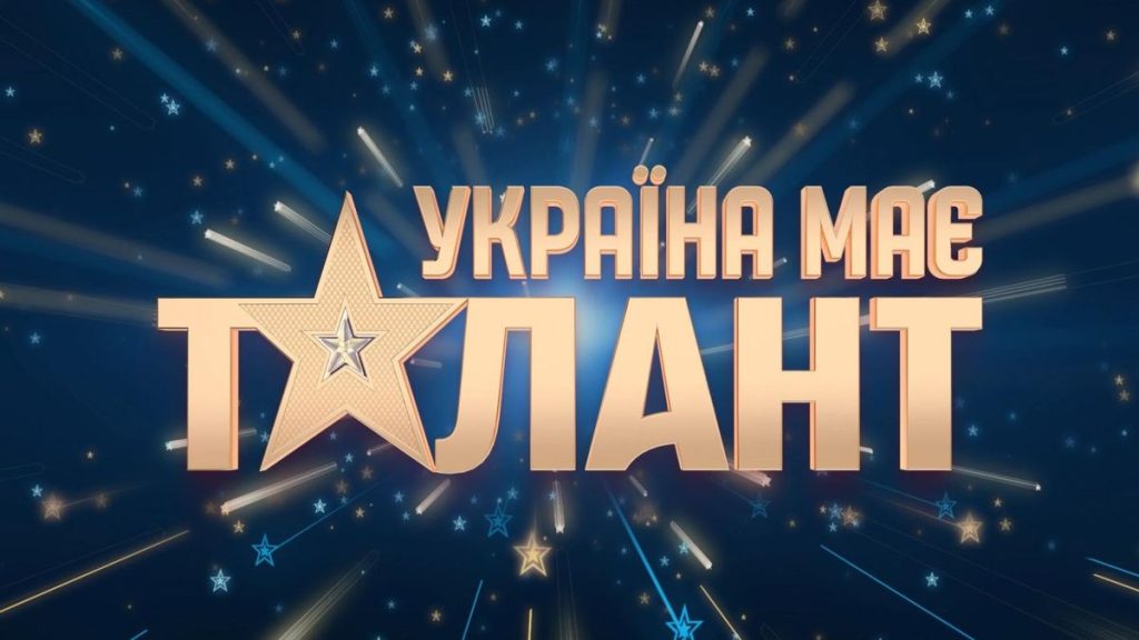 Україна має талант 2026: як пройшов вирішальний випуск та хто переміг