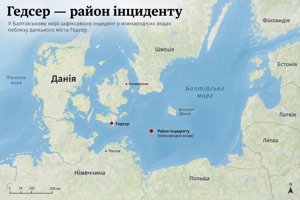 Російський фрегат атакував вертоліт Данії: що сталося біля узбережжя та чим це загрожує НАТО